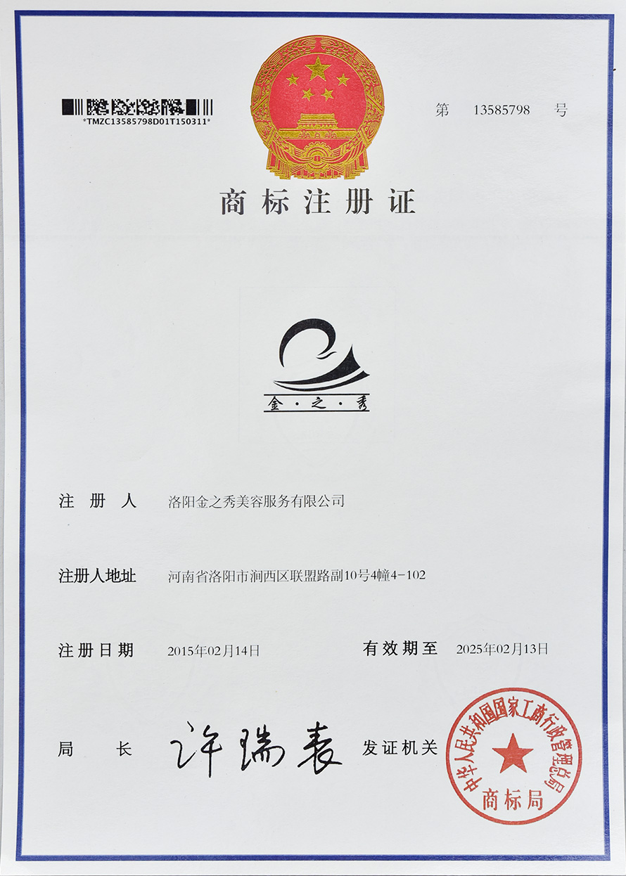 商标注册-喵咪视频APP官网网站