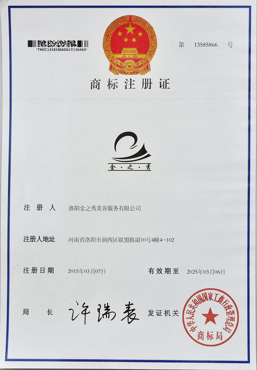 商标注册-喵咪视频APP官网网站